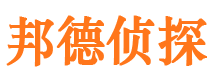 定西市侦探调查公司